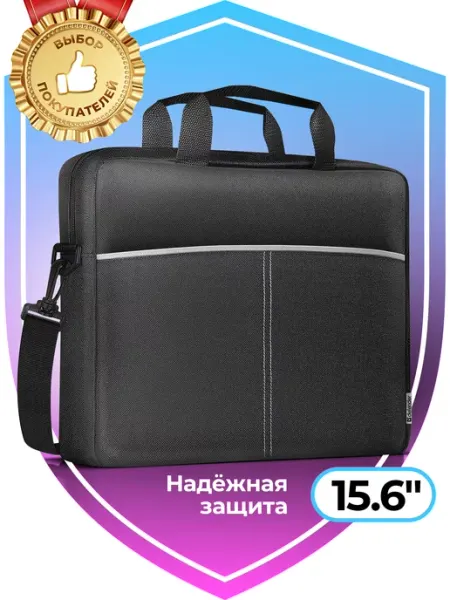 DEFENDER Сумка для ноутбука 15-16"