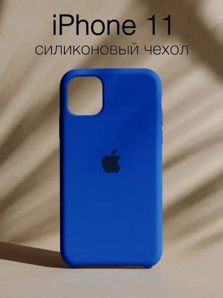 Чехол на iPhone 11