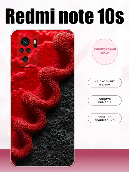 Lidercase Чехол на Redmi Note 10 4G коралл