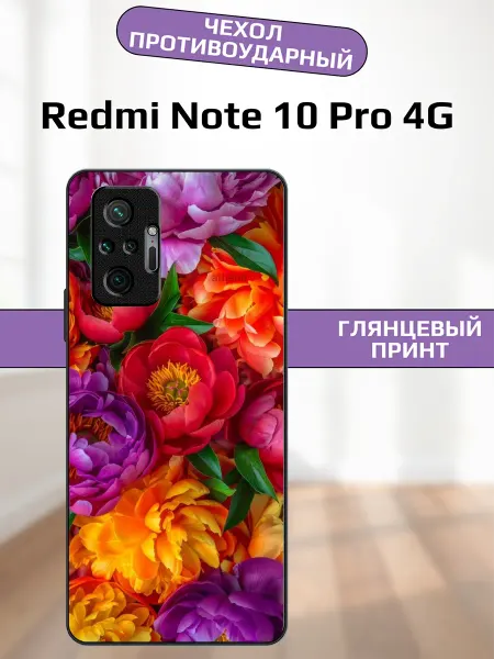 AlexaShop Чехол на Redmi Note 10 Pro садовые цветы