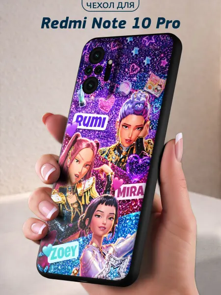 Infinity pick Чехол на REDMI Note 10 Pro с принтом Rumi Mira Zoey