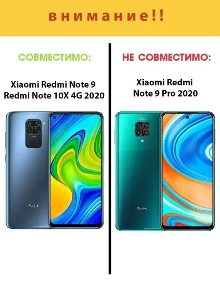 AKS Sale Чехол на Xiaomi Redmi 10X 4G Note 9 силиконовый матовый