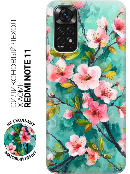 Xiaomi Чехол на Redmi Note 11, Note 11S с сакурой