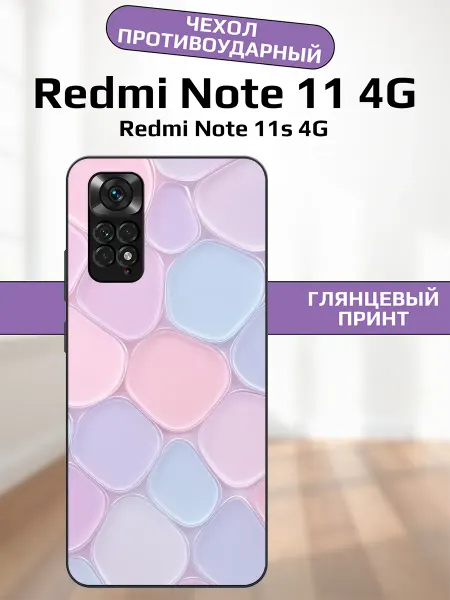 AlexaShop Чехол на Redmi Note 11 абстракция