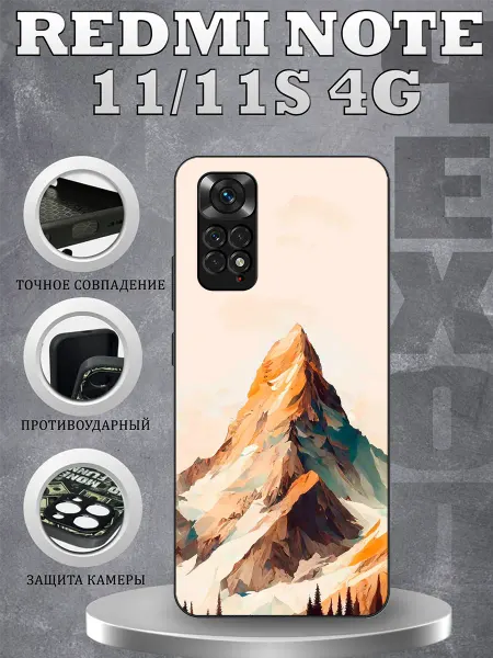 CasePhone67 Чехол на Redmi Note 11 принт живопись