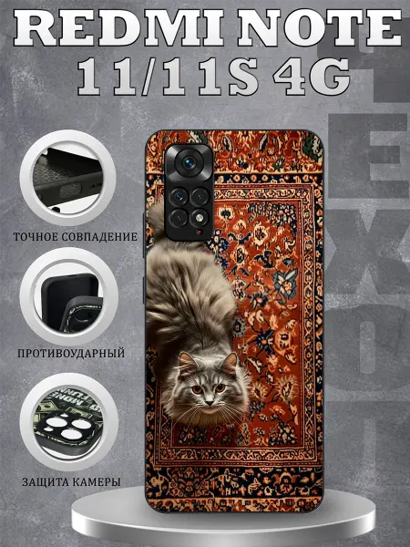 CasePhone67 Чехол на Redmi Note 11 принт с котиком