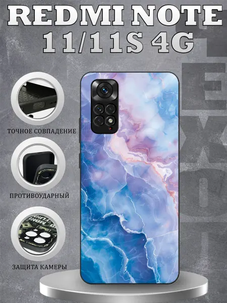 CasePhone67 Чехол на Redmi Note 11 принт мрамор