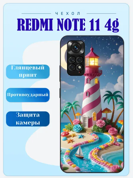 Lidercase Чехол на Redmi Note 11 маяк