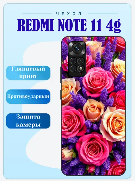 Lidercase Чехол на Redmi Note 11 розы