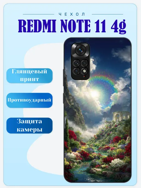 Lidercase Чехол на Redmi Note 11 фэнтези