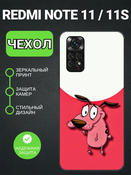 PedantCase Чехол на Redmi Note 11 кураж
