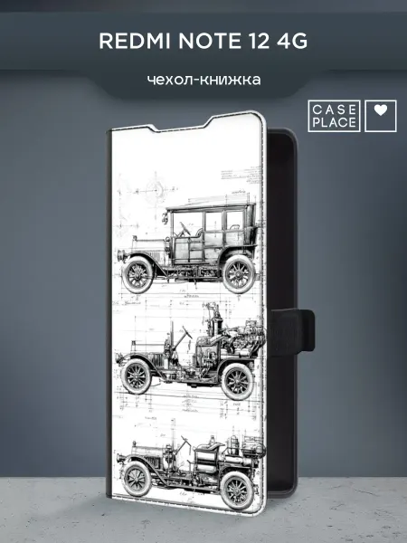 Xiaomi Чехол-книжка на Redmi note 12 4G с машиной