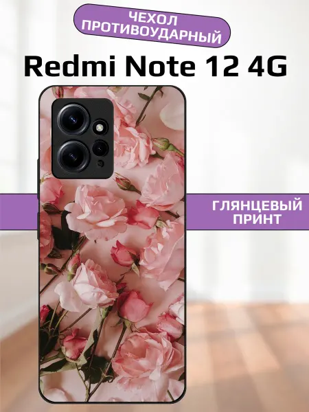 AlexaShop Чехол на Redmi Note 12 розы