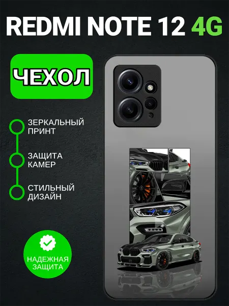 PedantCase Чехол на Redmi Note 12 с принтом BMW X6