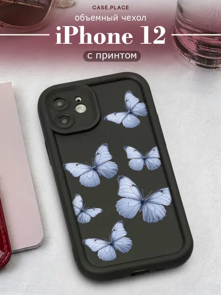 Case Place Чехол на iPhone 12 с бабочками объемный
