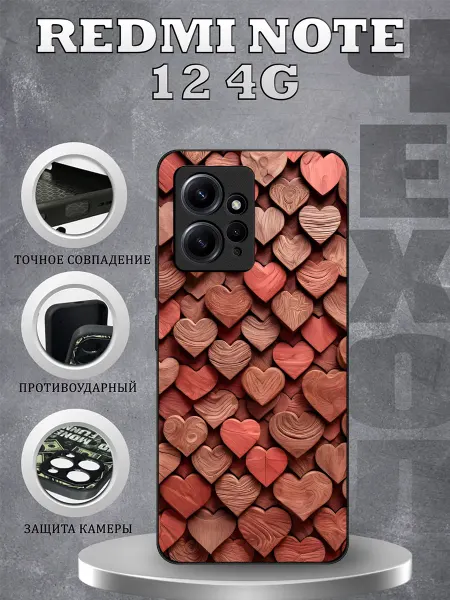 CasePhone67 Чехол на Redmi Note 12 принт с деревом