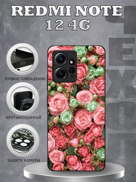 CasePhone67 Чехол на Redmi Note 12 фон с розами