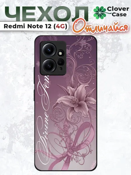 CloverCase Чехол на Redmi Note 12 Y2K pinterest