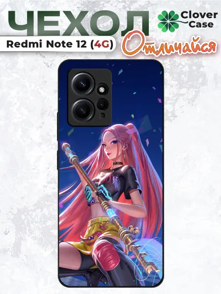 CloverCase Чехол на Redmi Note 12 Мира