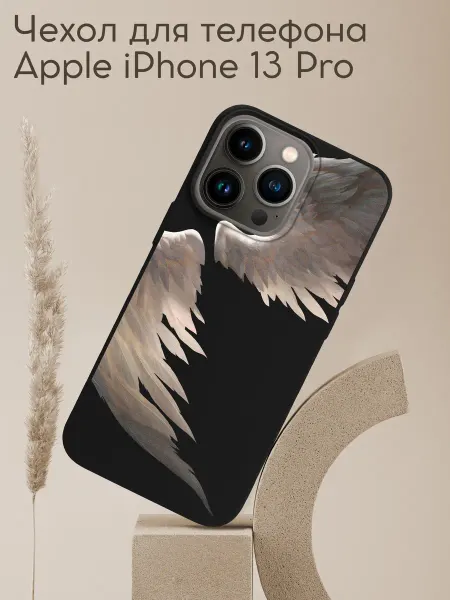 Allocase Чехол с принтом для iPhone 13 Pro