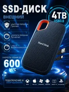 4 ТБ Внешний жесткий диск (HDTB410YK3AAH), Пластик, черный, оранжевый