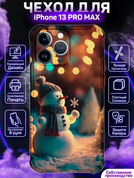 MoonlightCase Чехол на iPhone 13 Pro Max с принтом Снеговик
