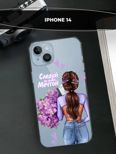 Avocase Чехол на Apple iPhone 14 с надписью