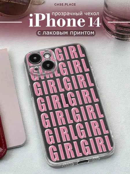 Case Place Чехол на iPhone 14 girl