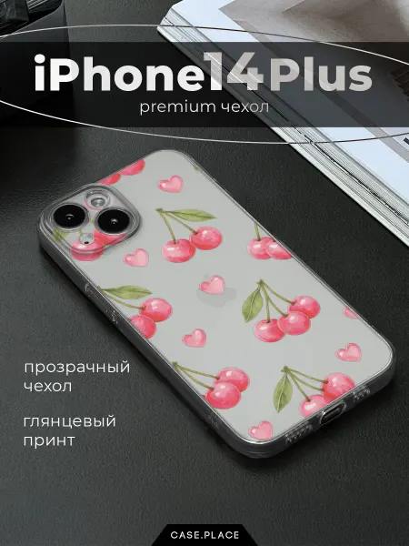 Case Place Чехол на iPhone 14 Plus с вишней