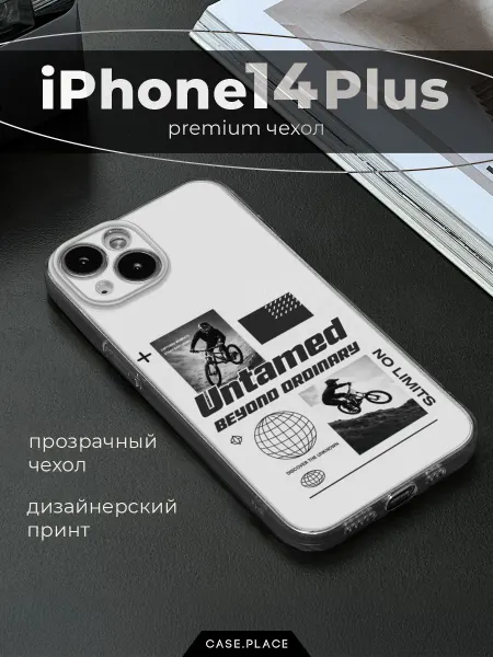 Case Place Чехол на iPhone 14 Plus с надписями