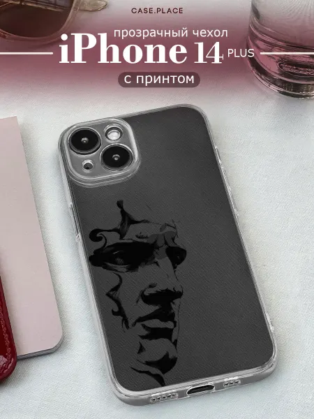 Case Place Чехол на iPhone 14 Plus необычный
