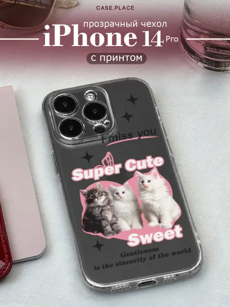 Case Place Чехол на iPhone 14 Pro y2k