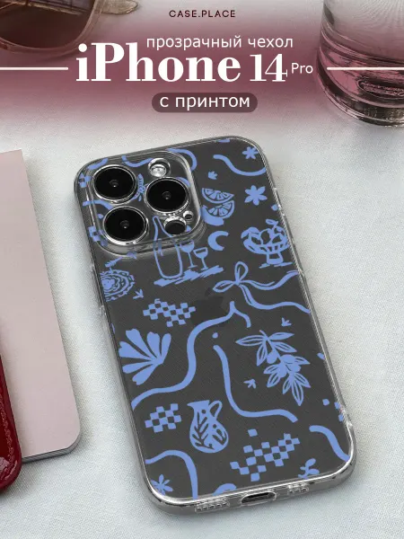 Case Place Чехол на iPhone 14 Pro интересный