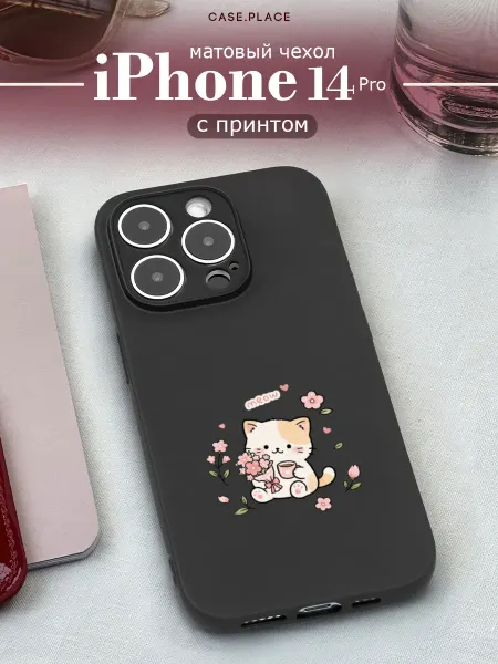Case Place Чехол на iPhone 14 Pro с котом