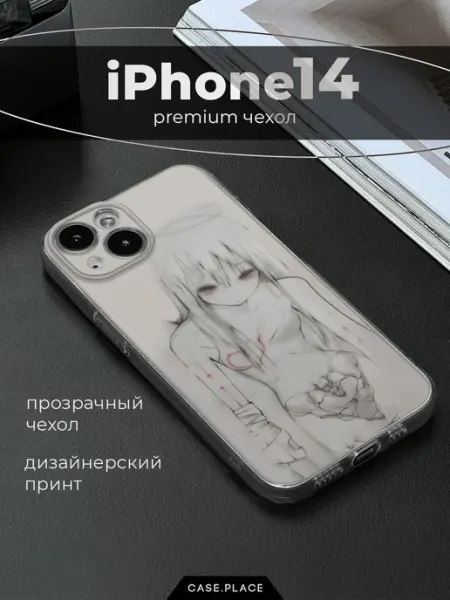 Case Place Чехол на iPhone 14 аниме