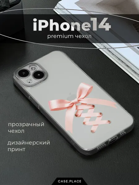 Case Place Чехол на iPhone 14 с бантиком