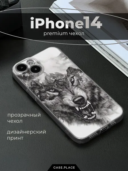 Case Place Чехол на iPhone 14 волк
