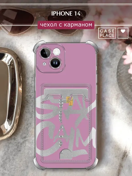 Case Place Чехол на iPhone 14 с картхолдером с надписью