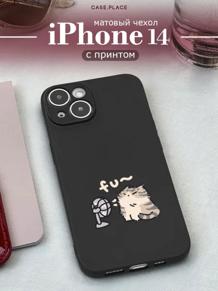 Case Place Матовый чехол на iPhone 14 кот