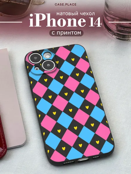Case Place Матовый чехол на iPhone 14 красивый
