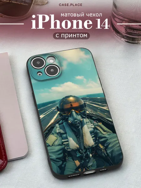 Case Place Чехол на iPhone 14 крутой