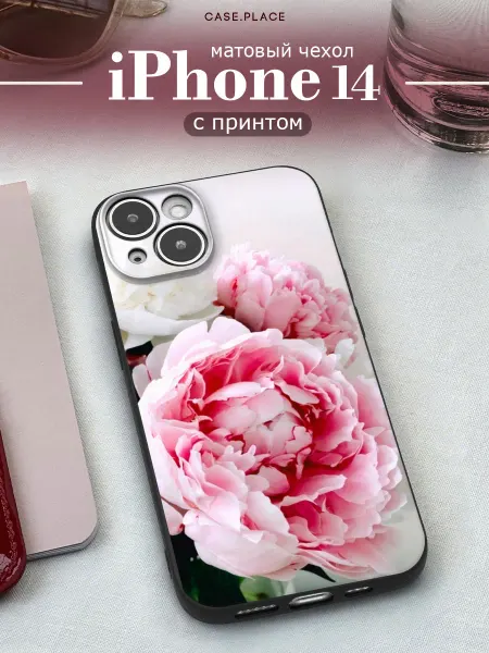 Case Place Матовый чехол на iPhone 14 пионы