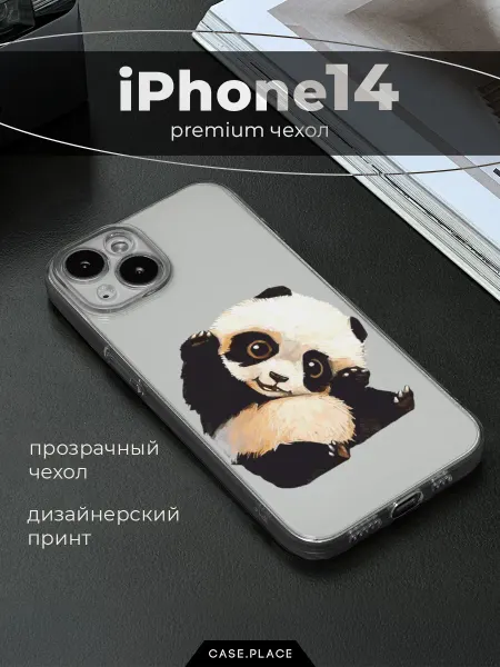 Case Place Чехол на iPhone 14 панда