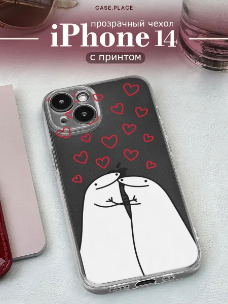 Case Place Чехол на iPhone 14 парный