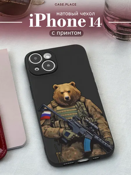 Case Place Чехол на iPhone 14 Россия
