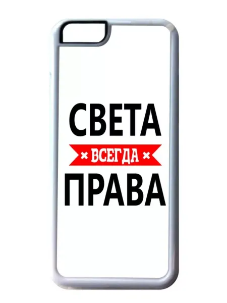GOODbrelok Чехол на телефон Света всегда права, iPhone 14 Pro