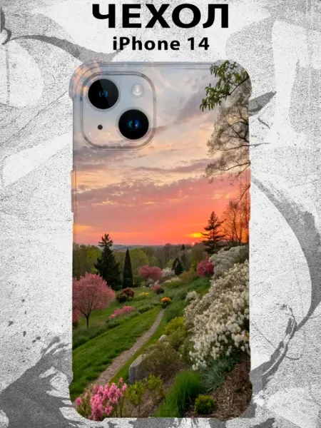 PRINTberries Чехол на IPHONE 14 с принтом весна