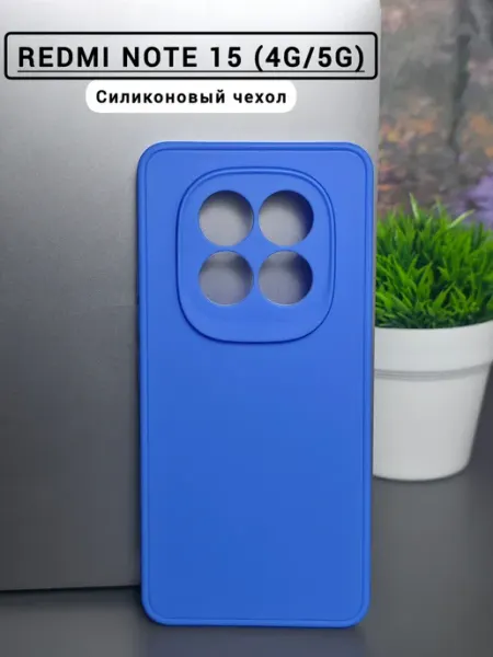 Brauffen Чехол на Xiaomi Redmi Note 15 Poco M8