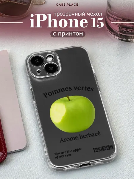 Case Place Чехол на iPhone 15 с яблоком