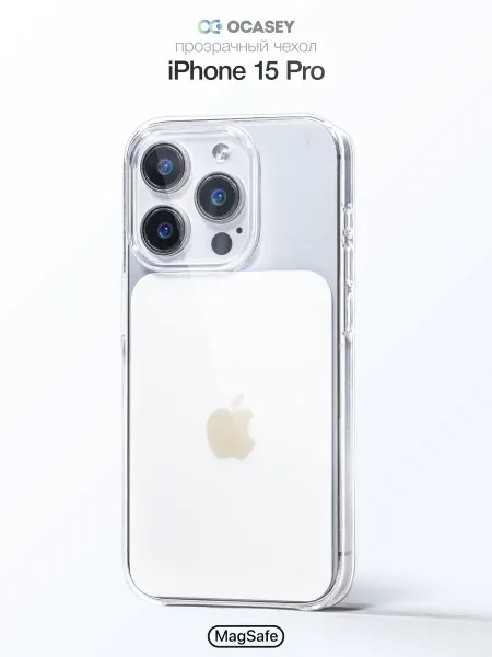 О'кейси Чехол на iPhone 15 Pro MagSafe защитный с имитацией камеры